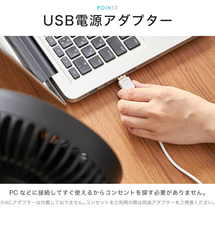 (カラー：ブラック)デスクファン 卓上扇風機 静音 小型 コンパクト 持ち運び ミニ 卓上 自動首振り 上下左右首振り 風量5段階 USB AC 2電源 節電 省エネ 扇風機 サーキュレーター simplus シンプラス SP-RCS01