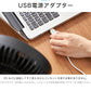 (カラー：ホワイト)デスクファン 卓上扇風機 静音 小型 コンパクト 持ち運び ミニ 卓上 自動首振り 上下左右首振り 風量5段階 USB AC 2電源 節電 省エネ 扇風機 サーキュレーター simplus シンプラス SP-RCS01