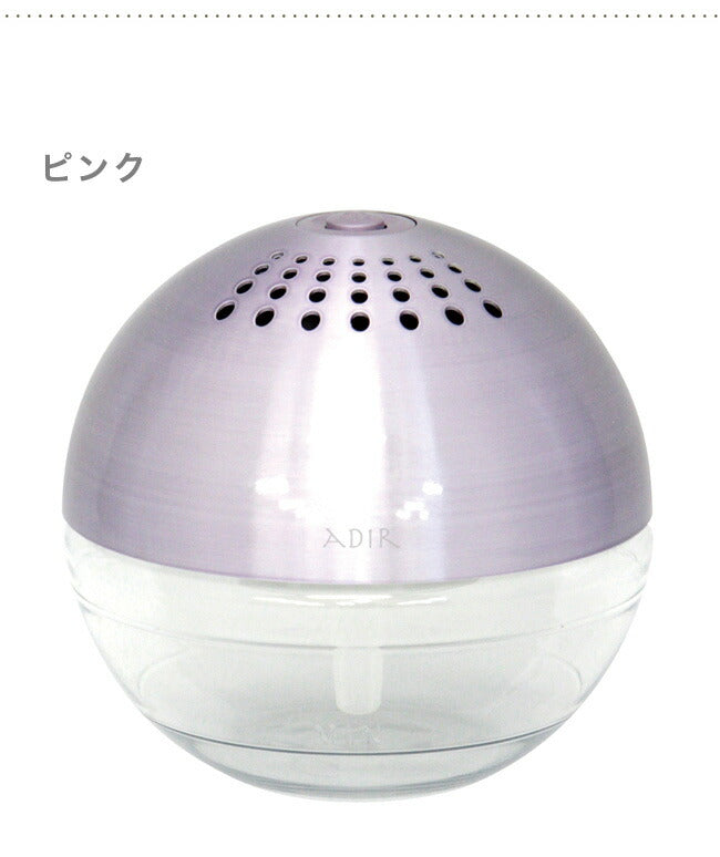 (ピンク)空気洗浄機 リサッカ S 3色 アロマ空気清浄機 アロマディフューザー コンパクト 卓上 USB LED付 おしゃれ