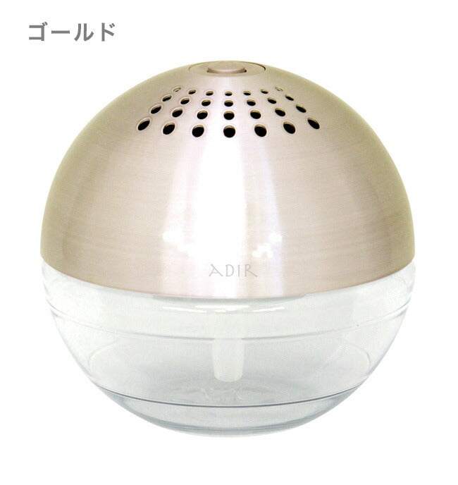 (ゴールド)空気洗浄機 リサッカ S 3色 アロマ空気清浄機 アロマディフューザー コンパクト 卓上 USB LED付 おしゃれ