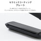 (ホワイト)ヘアアイロン マイナスイオン ストレート プロ仕様230℃ 海外対応 24mm 専用ポーチ付 simplus SP-RHST02 ストレートアイロン【送料無料】