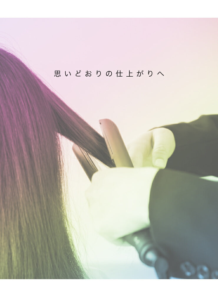 (ホワイト)ヘアアイロン マイナスイオン ストレート プロ仕様230℃ 海外対応 24mm 専用ポーチ付 simplus SP-RHST02 ストレートアイロン【送料無料】