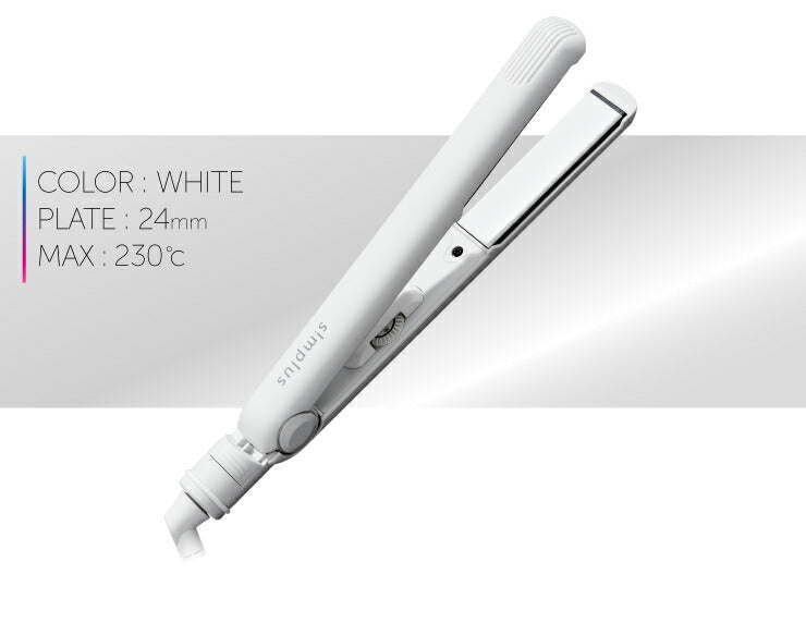 (ホワイト)ヘアアイロン マイナスイオン ストレート プロ仕様230℃ 海外対応 24mm 専用ポーチ付 simplus SP-RHST02 ストレートアイロン【送料無料】