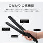 (ホワイト)ヘアアイロン マイナスイオン ストレート プロ仕様230℃ 海外対応 24mm 専用ポーチ付 simplus SP-RHST02 ストレートアイロン【送料無料】