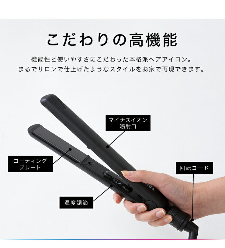 (ホワイト)ヘアアイロン マイナスイオン ストレート プロ仕様230℃ 海外対応 24mm 専用ポーチ付 simplus SP-RHST02 ストレートアイロン【送料無料】