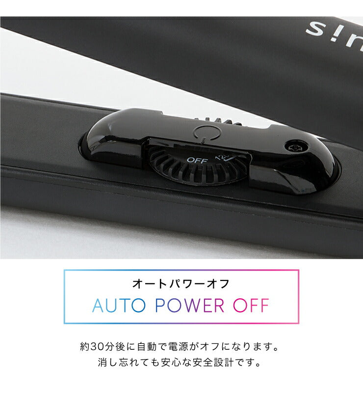 (ホワイト)ヘアアイロン マイナスイオン ストレート プロ仕様230℃ 海外対応 24mm 専用ポーチ付 simplus SP-RHST02 ストレートアイロン【送料無料】