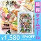 【超得ハイパーSALE】昆布 こんぶのおやつ色々！総選挙！！400g　とろろ巻 味きらり 磯ふくみ レモン昆布 ソフト昆布飴 根昆布飴 梅昆布飴 ちょこまる