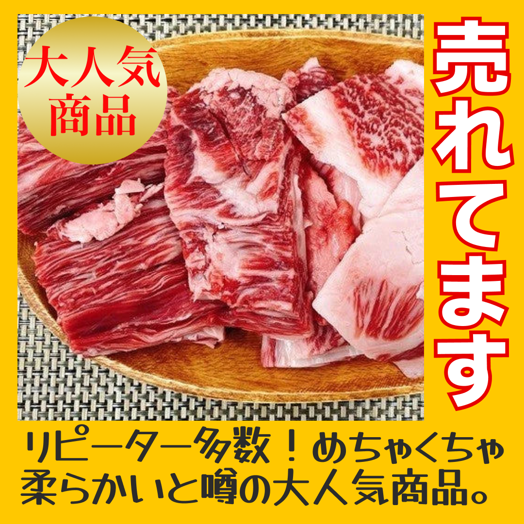 【当店売上No.1👑】黒毛和牛サーロインすじ 1kg 牛すじ【ゲリラセール】