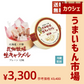 【カウシェうまいもん市場】花畑牧場　生キャラメル12粒　プレーン×2個セット 北海道産 スイーツ 手造り とろける プレゼント 贈り物 お土産 手土産 ギフト モンドセレクション受賞