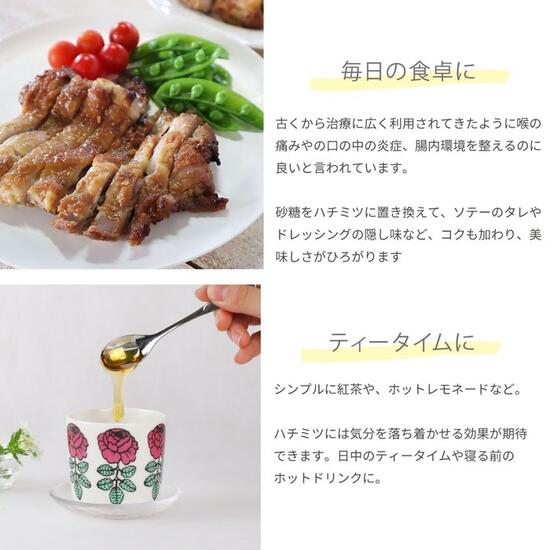 はちみつ 国産 天然ハチミツ 花々の雫 瓶タイプ 300g 非加熱 はちみつ 蜂蜜 ギフト 瓶詰 国産蜂蜜