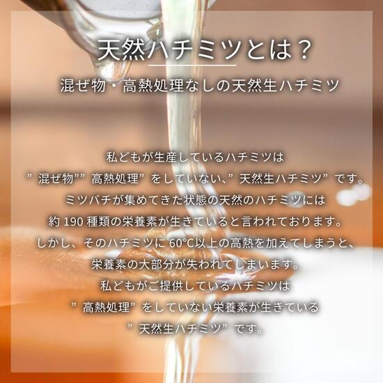 はちみつ 国産 天然ハチミツ 花々の雫 瓶タイプ 300g 非加熱 はちみつ 蜂蜜 ギフト 瓶詰 国産蜂蜜