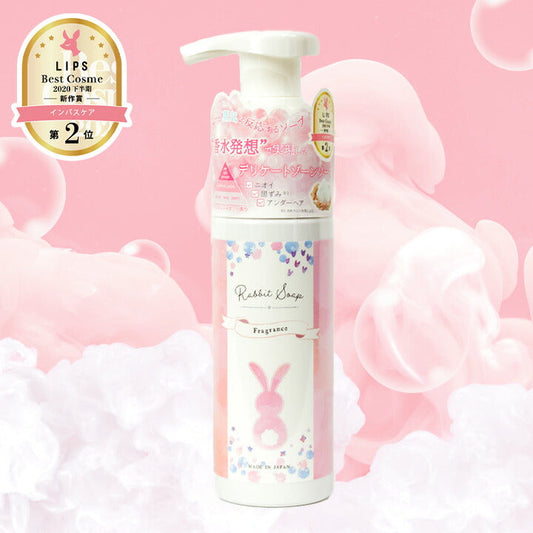 ラビットソープ rabbit soap 120ml デリケートゾーン アンダーヘア 日本製 フレグランス 泡タイプ デリケートソープ 2in1 ニオイ かゆみ 黒ずみ 低刺激