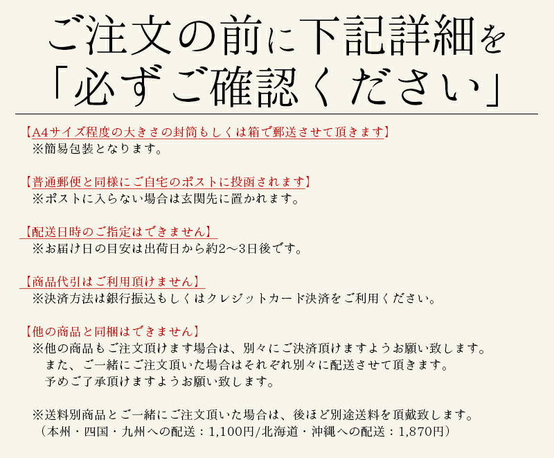 スープセット 3種 50包 オニオンスープ 中華スープ わかめスープ スープ 即席 インスタント セット 非常食 送料無料［ゆうパケット］母の日 プレゼント ギフト 実用的 父の日 ※ポスト投函商品の発送は1～2週間前後になります
