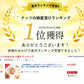 ナッツ漬け 国産 天然 生ハチミツ 120g 国産蜂蜜 瓶詰 非加熱 4種のナッツ入りハチミツ