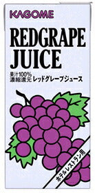 カゴメ レッドグレープジュース ホテルレストラン用 1L 紙パック 6本入 〔果汁飲料〕