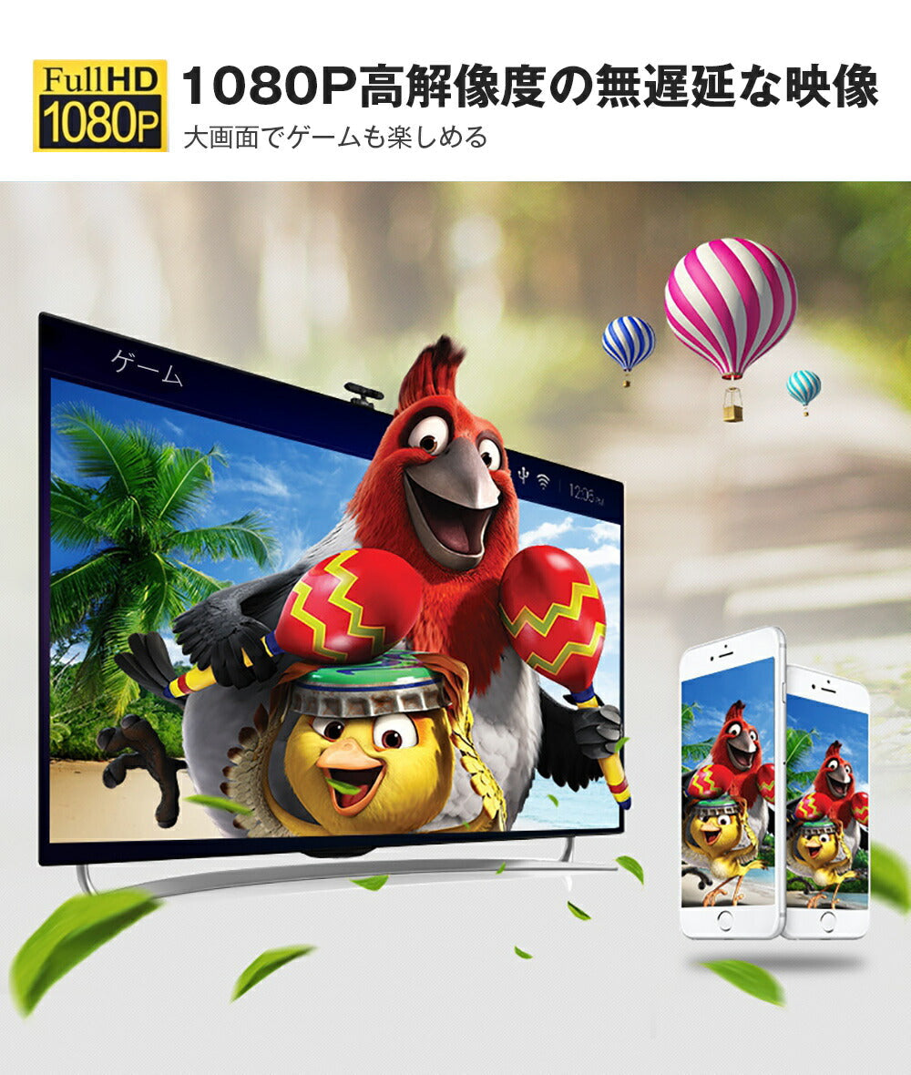 赤TypeC HDMI変換ケーブル1080P HD画質 Type-C Digital AVアダプタ HDMI 変換アダプター マックブック Macbook iPad Pro Galaxy Huawei P30 Pro