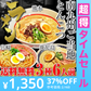 【超得ハイパーSALE】ご当地ラーメン　南九州とんこつ3種6人前　熊本宮崎鹿児島