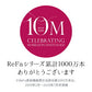 ［30個限定］ReFa Crystal CARAT Face【ゲリラセール】