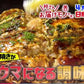 広島県特産品 広島レモン　レモスコRED　60ｇ×12本セット