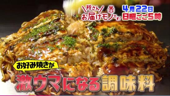広島県特産品 広島レモン　レモスコRED 60ｇ×6本セット