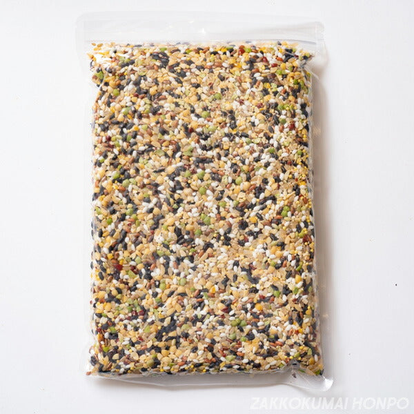 【タイムセール】雑穀 雑穀米 国産 グルテンフリー雑穀 1kg(500g×2袋) 無添加 無着色 定番サイズ  送料無料 ポスト投函 条件付きプレゼント有り アレルギーフリー ダイエット食品 置き換えダイエット