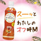 【1ケース】【送料無料】 伊藤園 ヘルシールイボスティー500ml×24本
