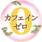 【1ケース】【送料無料】 伊藤園 ヘルシールイボスティー500ml×24本