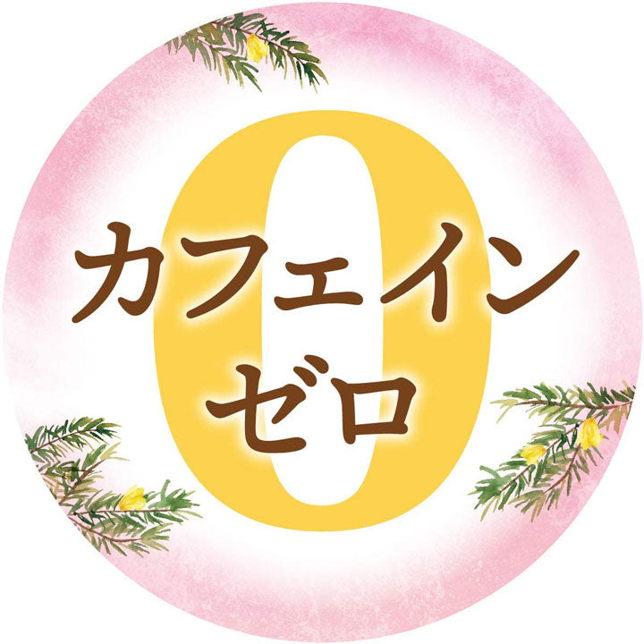 【1ケース】【送料無料】 伊藤園 ヘルシールイボスティー500ml×24本