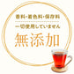 【1ケース】【送料無料】 伊藤園 ヘルシールイボスティー500ml×24本