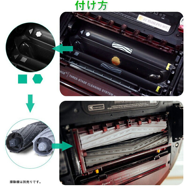 irobot roomba 800 900 ローラー2本セット アイロボット ルンバ 800 900 シリーズ 対応 グレー色 エアロブラシ エクストラクター 汎用 互換部品 メンテパーツ