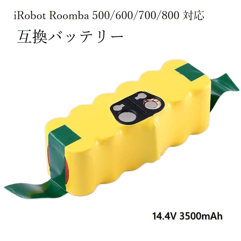 ルンバ 用バッテリー3500mAh roomba アイロボットiRobot Roomba 互換 14.4V 大容量 3.5Ah電池 純正より長時間稼働 600 700 800 XLifeシリーズ 交換部品