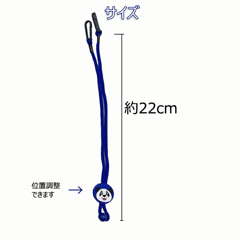マスク用ネックストラップ パンダイラストアジャスター付き 可愛い おしゃれ 子供 キッズマスクチェーン マスク仮置 マスクバンド 落下防止ネックレス