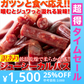 【超得ハイパーSALE】【訳あり】ジューシーカルパス500g☆着色料 保存料一切不使用!!低温乾燥で柔らか食感/送料無料/メール便