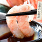 【SUPER在庫処分市】越前産 甘えび 甘エビ 子持ち 500g（約40尾入り） 冷凍エビ 冷凍えび 冷凍海老 刺身用 天然 食べ物 海鮮 魚介 水産 冷凍 祝い お徳用 国内 魚介類 美味しいお取り寄せ グルメ 贈り物 母の日 プレゼント ギフト  母の日思いの 実用的