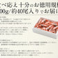【SUPER在庫処分市】越前産 甘えび 甘エビ 子持ち 500g（約40尾入り） 冷凍エビ 冷凍えび 冷凍海老 刺身用 天然 食べ物 海鮮 魚介 水産 冷凍 祝い お徳用 国内 魚介類 美味しいお取り寄せ グルメ 贈り物 母の日 プレゼント ギフト  母の日思いの 実用的