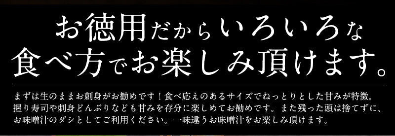ボタンエビ 1kg（500g×2/約22〜24尾入り） ぼたんえび 牡丹海老 海老 食べ物 エビ えび 海鮮 ボタン海老 美味しい 大量 凍エビ 冷凍えび 贈答用 グルメ 贈り物 ［送料無料］ ギフト プレゼント