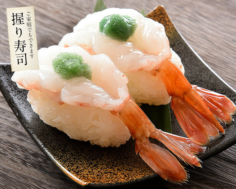 ボタンエビ 500g（約11〜12尾入り） ぼたんえび 牡丹海老 海老 食べ物 エビ えび 海鮮 ボタン海老 美味しい 大量 まとめ買い 冷凍エビ 冷凍えび 贈答用 グルメ 贈り物 ［送料無料］ ギフト プレゼント