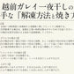 干物 越前ガレイ 越前がれい カレイ かれい 鰈 大サイズ×2尾 赤ガレイ 赤カレイ 赤鰈 美味しい お魚 グルメ 魚 おつまみ おかず 酒の肴 海鮮 お取り寄せグルメ 酒のつまみ 食べ物 贈り物 ごちそう ギフト