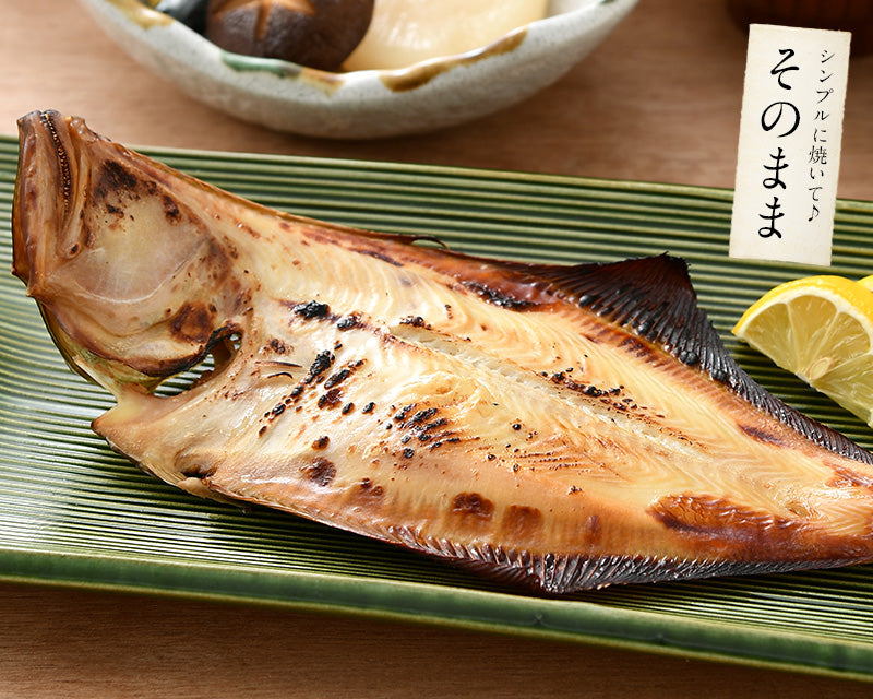 干物 越前ガレイ 越前がれい カレイ かれい 鰈 大サイズ×2尾 赤ガレイ 赤カレイ 赤鰈 美味しい お魚 グルメ 魚 おつまみ おかず 酒の肴 海鮮 お取り寄せグルメ 酒のつまみ 食べ物 贈り物 ごちそう ギフト