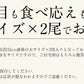 干物 越前ガレイ 越前がれい カレイ かれい 鰈 大サイズ×2尾 赤ガレイ 赤カレイ 赤鰈 美味しい お魚 グルメ 魚 おつまみ おかず 酒の肴 海鮮 お取り寄せグルメ 酒のつまみ 食べ物 贈り物 ごちそう ギフト