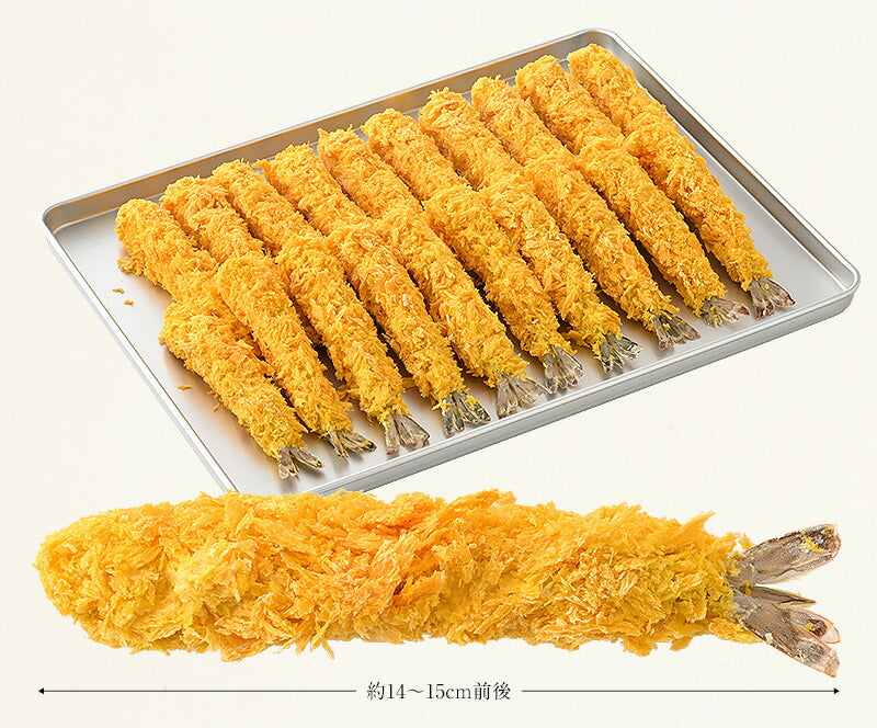 【超シェア買い祭】エビフライ 680g（20尾入り） 海老フライ えび エビ 海老 冷凍 業務用 母の日 プレゼント ギフト  母の日思いの 健康 実用的 父の日 子供 孫