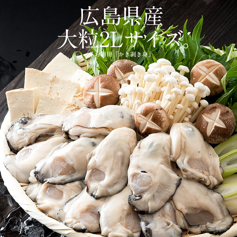 かき 剥き身 1kg 大粒 1キロ