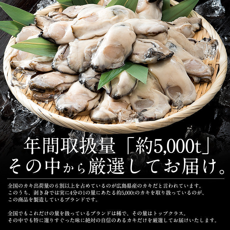 かき 剥き身 1kg 大粒 1キロ