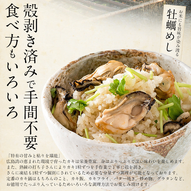 かき 剥き身 1kg 大粒 1キロ