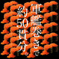 鮭 イクラ 醤油漬け 500g