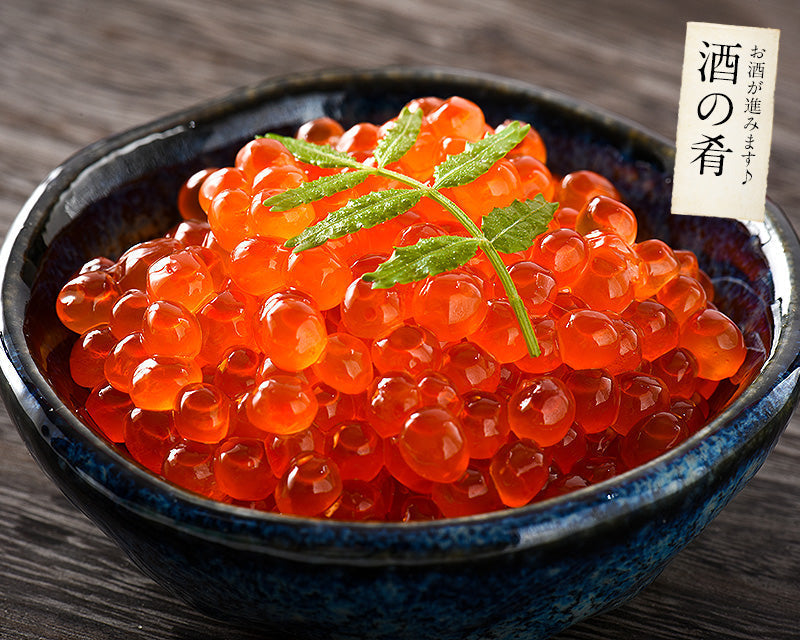 鮭 イクラ 醤油漬け 500g