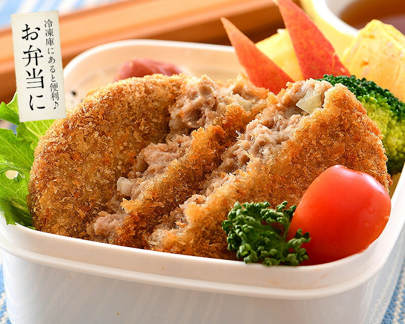 【超得ハイパーSALE】メンチカツ 2.5kg（100g×25個） メンチ まとめ買い 大量 冷凍 冷凍惣菜 おかず 大人 おかずセット 冷凍総菜 弁当 冷凍食品 惣菜 揚げ物 業務用 弁当のおかず 惣菜セット 美味しい 酒のつまみ おつまみ ビール 母の日 プレゼント ギフト  母の日思いの 実用的 父の日 子供