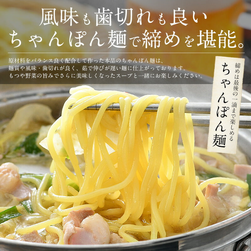 もつ鍋 取り寄せ もつ鍋セット 福岡 2〜3人前 モツ鍋 もつ鍋スープ 2種類入（醤油＆味噌） もつ 鍋 モツ 鍋セット ナベ もつなべ おすすめ食品 美味しい もの 絶品 牛もつ 牛モツ 国産 食べ物 グルメ 贈り物［送料無料］