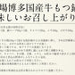 もつ鍋 取り寄せ もつ鍋セット 福岡 2〜3人前 モツ鍋 もつ鍋スープ 2種類入（醤油＆味噌） もつ 鍋 モツ 鍋セット ナベ もつなべ おすすめ食品 美味しい もの 絶品 牛もつ 牛モツ 国産 食べ物 グルメ 贈り物［送料無料］