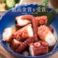たこ 柔らか煮 900g（300g×3袋）醤油味 北海道産 タコ足 たこの柔らか煮 タコ たこ足 たこ煮 蛸の柔らか煮 おかず 美味しい 贈り物 おつまみ お取り寄せグルメ 健康 子供 ギフト プレゼント